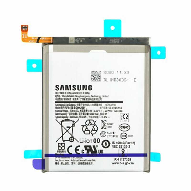 Baterie acumulator Samsung Galaxy S21 Plus 5G (SM-G996), 4800mAh, GH82-24556A
