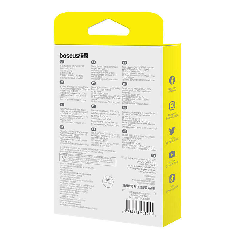 Modem, router Wi-Fi Baseus, 300Mpbs, B01317600111-03, negru