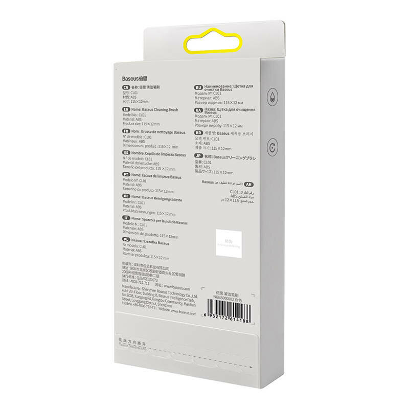 Perie de curățare pentru dispozitive Baseus, NGBS000002, alb