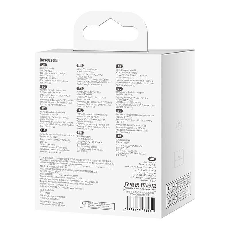 Incarcator wireless magnetic 15W Baseus Mini 3, argintiu