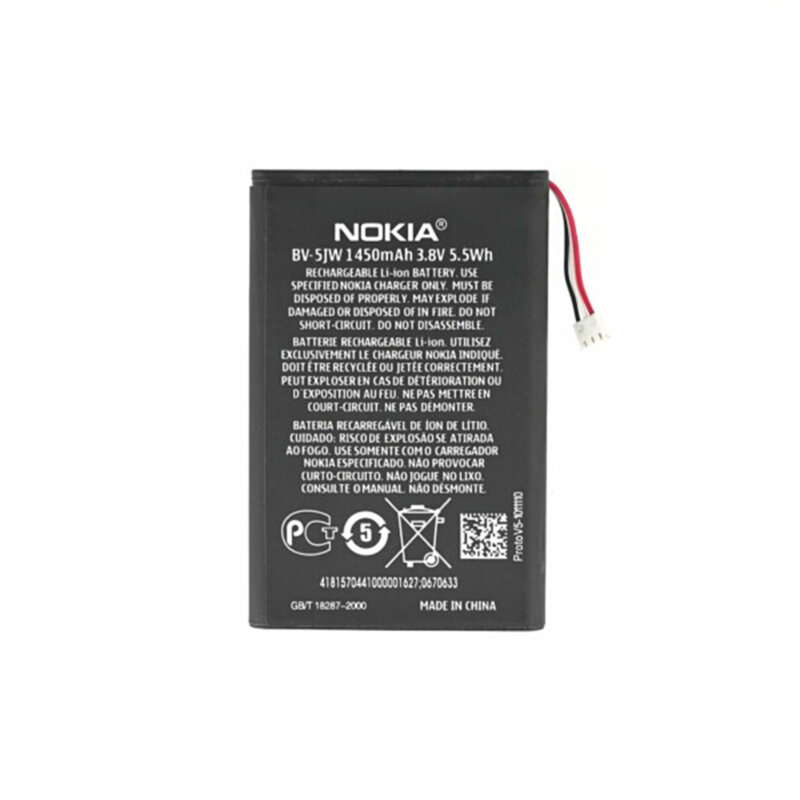 Baterie acumulator Nokia Lumia 800, 1450mAh, negru