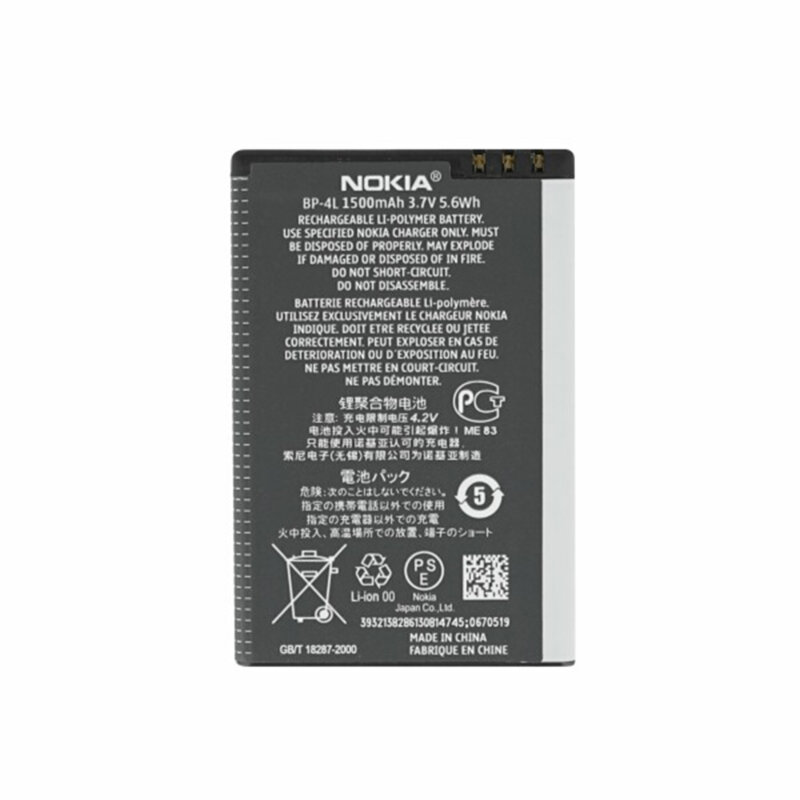 Baterie acumulator Nokia E52, 1500mAh, alb