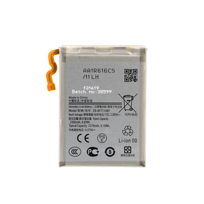 (Set) Baterie acumulator Samsung Galaxy Z Flip, 2300mAh + 1000mAh